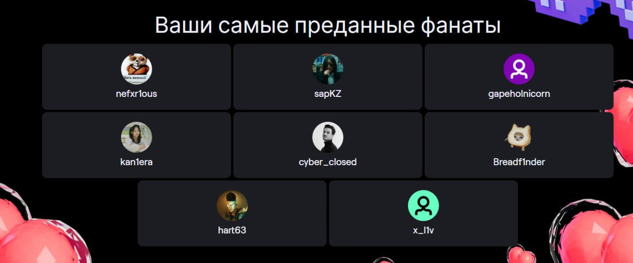 Legends of streams